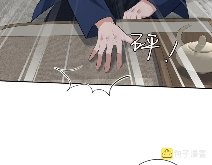 漫画《名门挚爱》第401 离婚协议第47张图