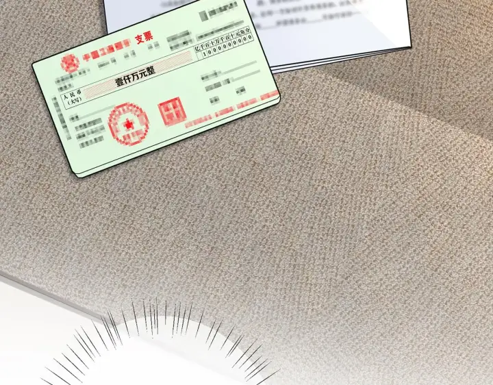 漫画《名门挚爱》第401 离婚协议第8张图