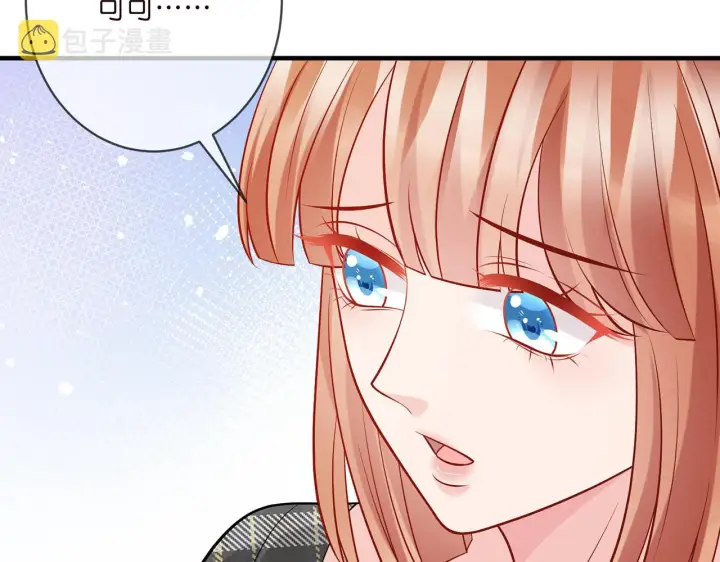 漫画《名门挚爱》第402 分别的时光第23张图