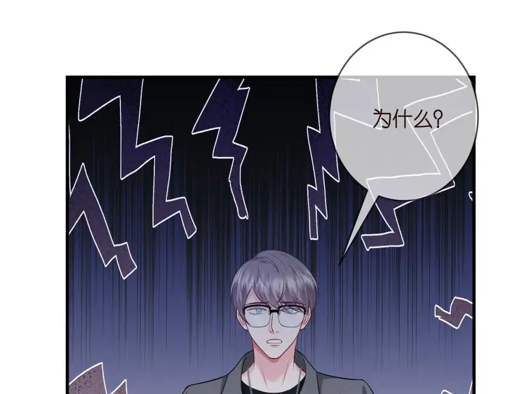 漫画《名门挚爱》第402 分别的时光第43张图