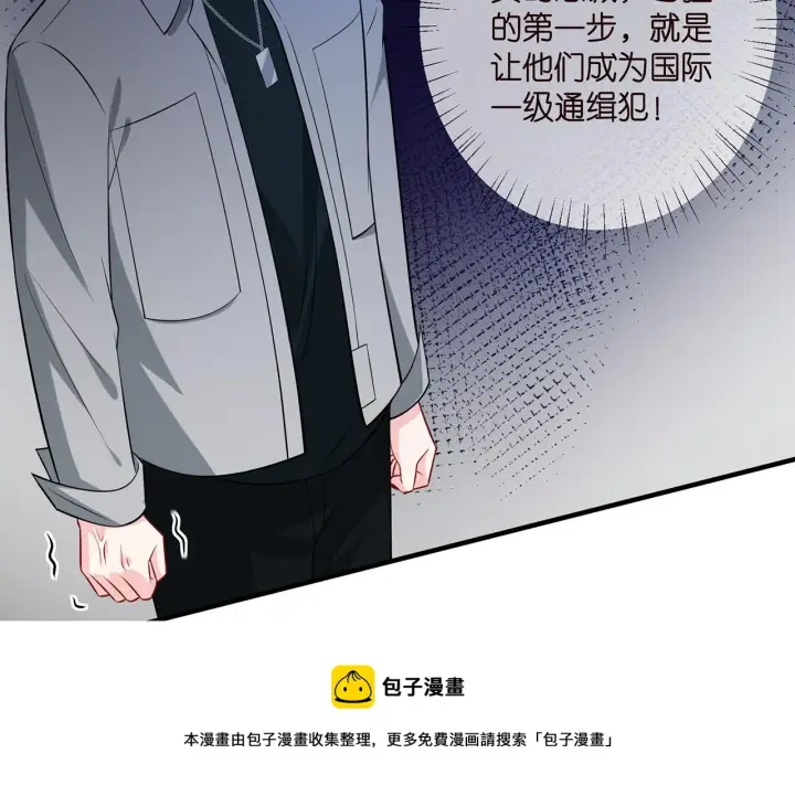 漫画《名门挚爱》第402 分别的时光第50张图