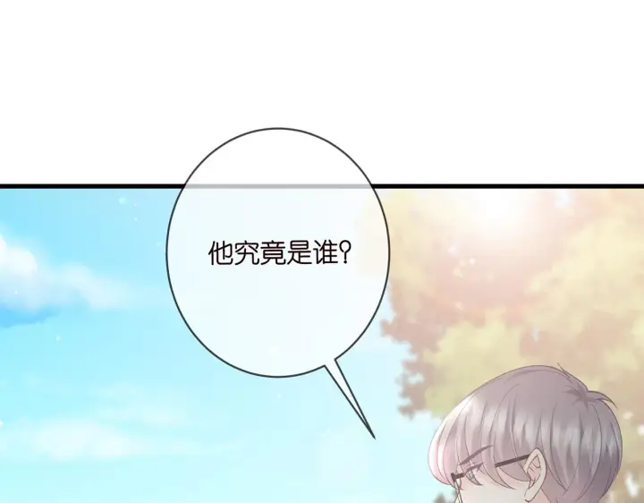 漫画《名门挚爱》第402 分别的时光第58张图