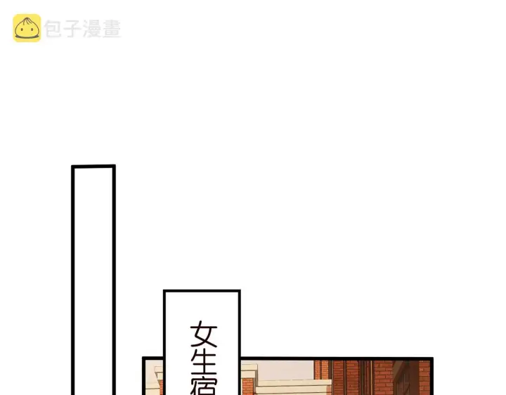 漫画《名门挚爱》第402 分别的时光第63张图