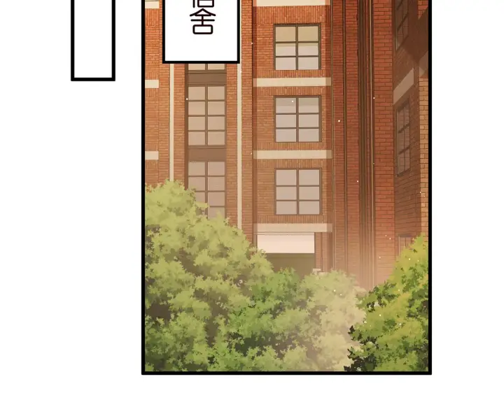 漫画《名门挚爱》第402 分别的时光第64张图
