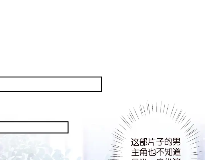 漫画《名门挚爱》第402 分别的时光第79张图