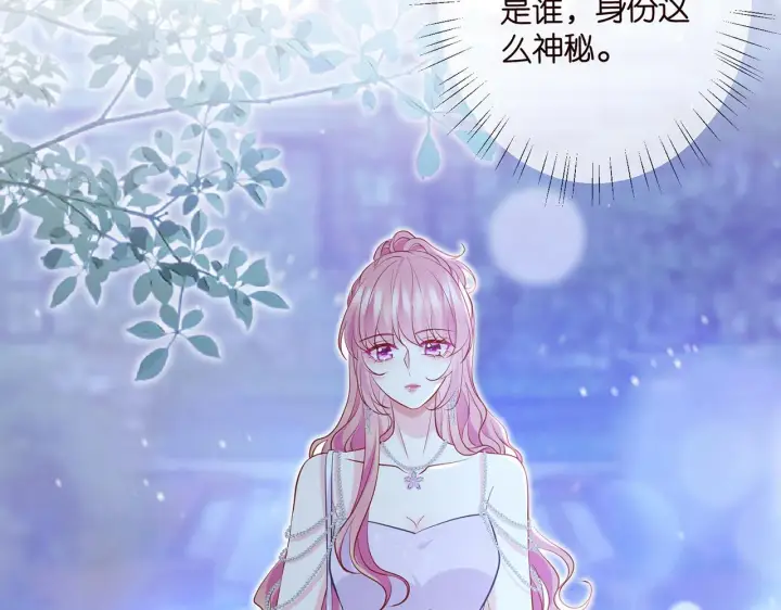 漫画《名门挚爱》第402 分别的时光第80张图