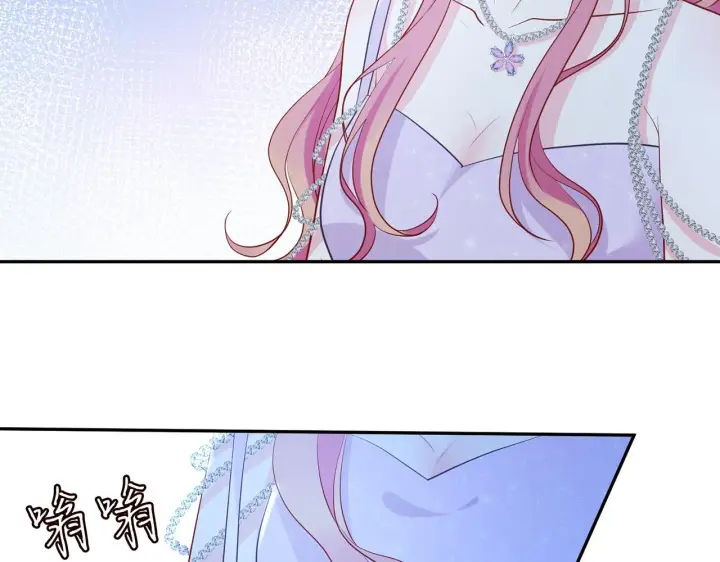 漫画《名门挚爱》第402 分别的时光第84张图