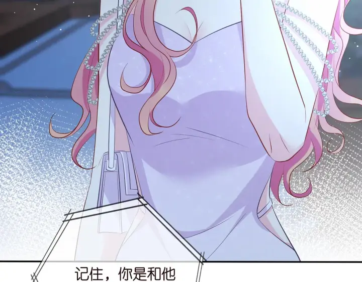 漫画《名门挚爱》第402 分别的时光第87张图