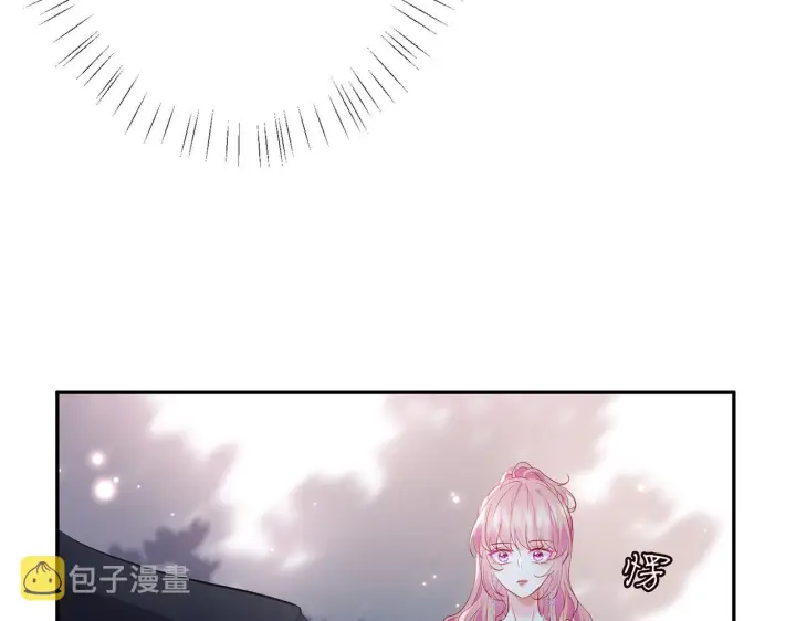漫画《名门挚爱》第402 分别的时光第93张图