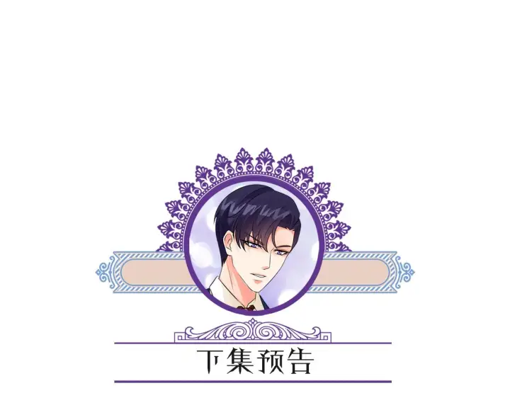 漫画《名门挚爱》第403 炒作修罗场第100张图