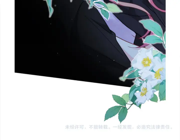 漫画《名门挚爱》第403 炒作修罗场第103张图