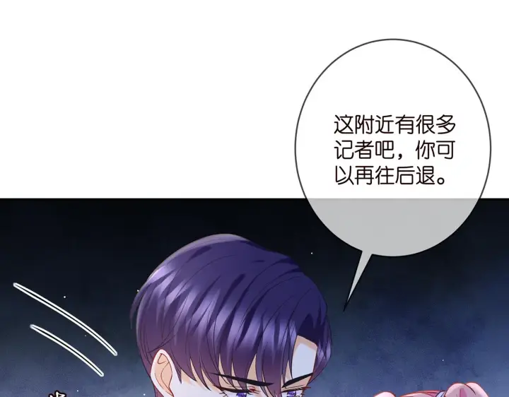 漫画《名门挚爱》第403 炒作修罗场第18张图