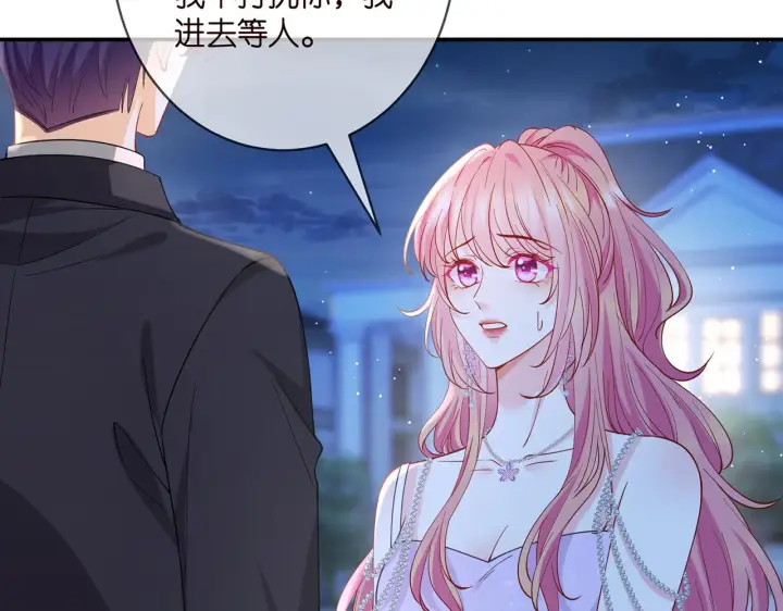 漫画《名门挚爱》第403 炒作修罗场第21张图