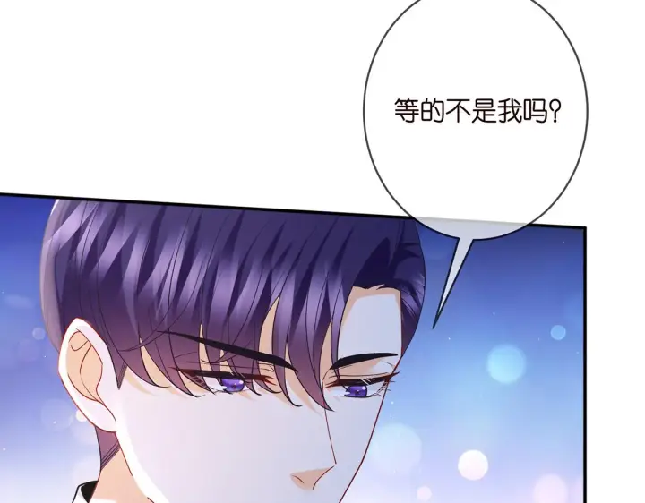 漫画《名门挚爱》第403 炒作修罗场第23张图