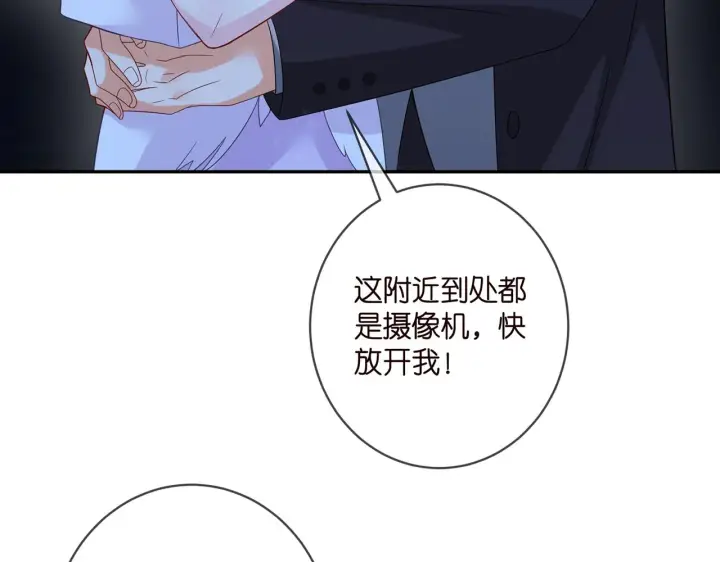 漫画《名门挚爱》第403 炒作修罗场第33张图