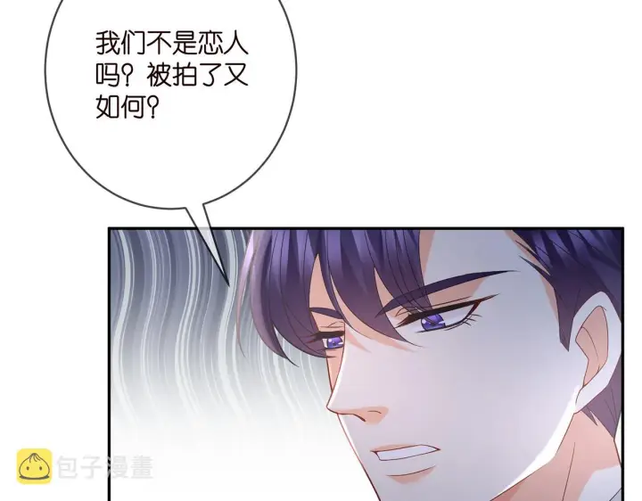 漫画《名门挚爱》第403 炒作修罗场第34张图