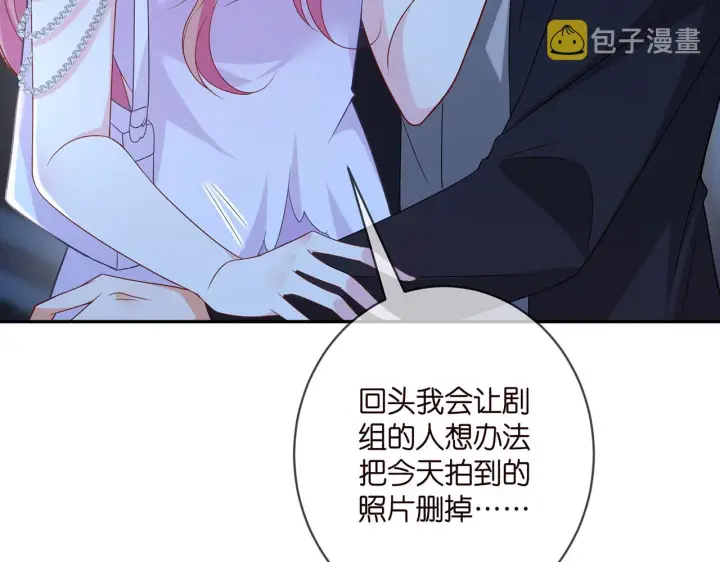 漫画《名门挚爱》第403 炒作修罗场第37张图
