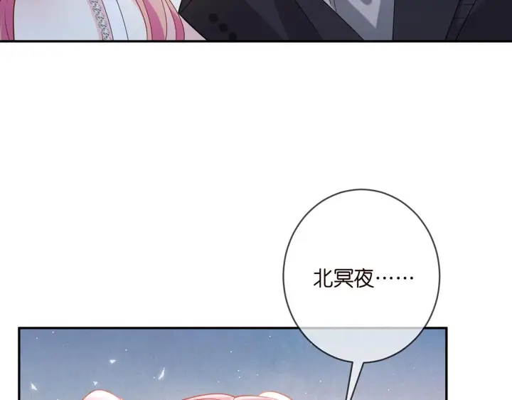 漫画《名门挚爱》第403 炒作修罗场第40张图