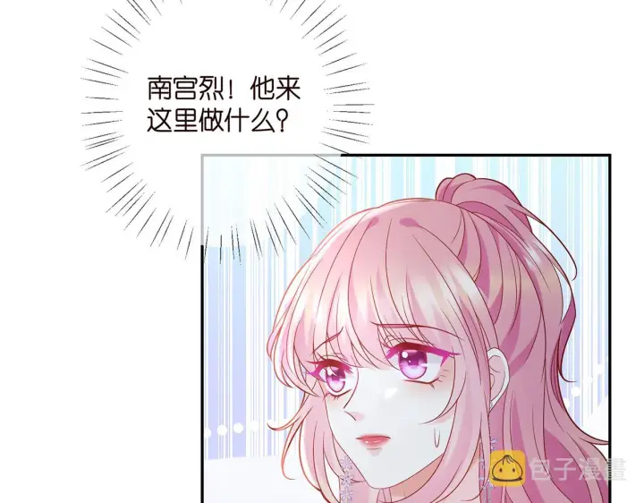 漫画《名门挚爱》第403 炒作修罗场第47张图