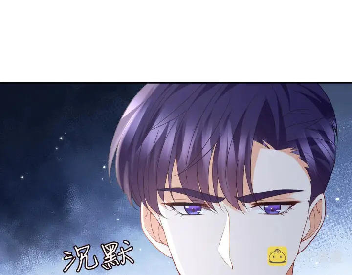 漫画《名门挚爱》第403 炒作修罗场第53张图