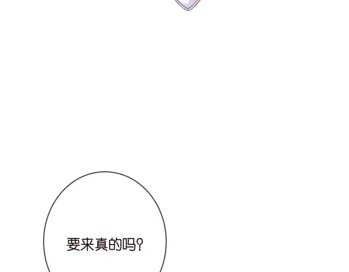 漫画《名门挚爱》第403 炒作修罗场第61张图