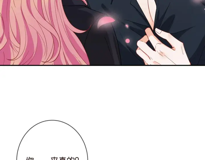 漫画《名门挚爱》第403 炒作修罗场第63张图