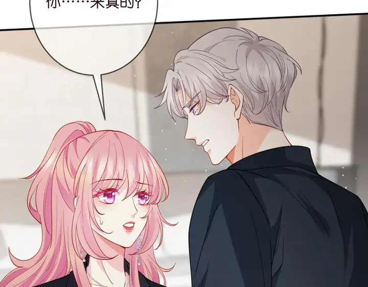 漫画《名门挚爱》第403 炒作修罗场第64张图