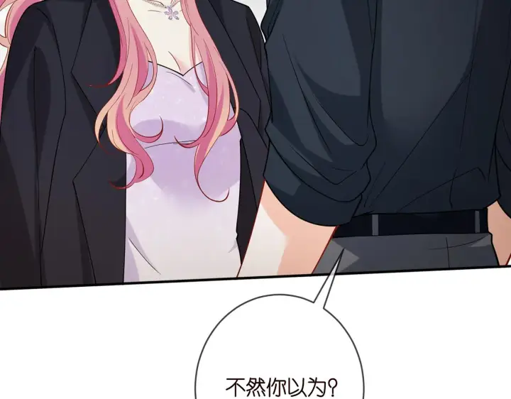 漫画《名门挚爱》第403 炒作修罗场第65张图