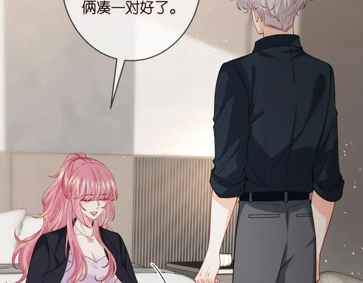 漫画《名门挚爱》第403 炒作修罗场第67张图