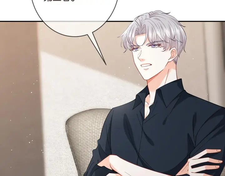 漫画《名门挚爱》第403 炒作修罗场第75张图