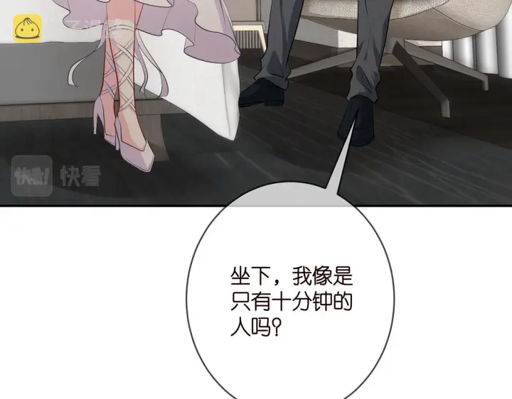 漫画《名门挚爱》第403 炒作修罗场第89张图