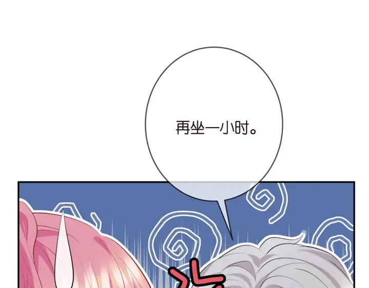漫画《名门挚爱》第403 炒作修罗场第91张图