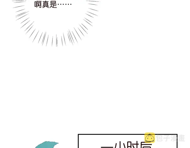 漫画《名门挚爱》第403 炒作修罗场第93张图