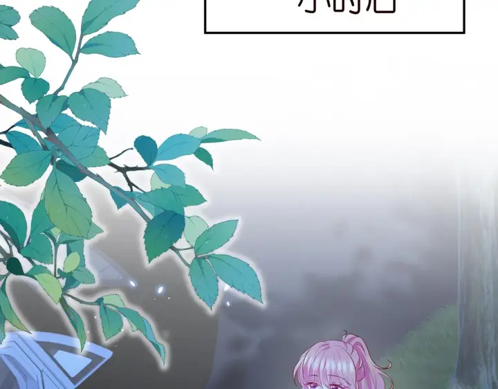 漫画《名门挚爱》第403 炒作修罗场第94张图