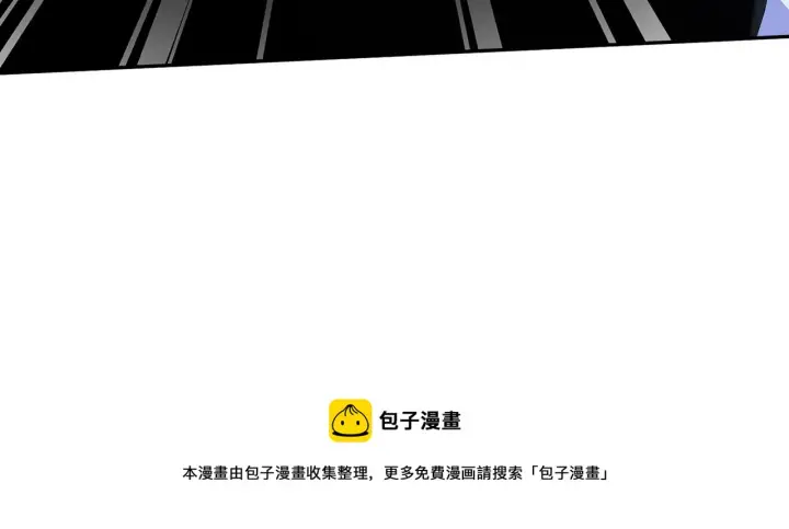 漫画《名门挚爱》第403 炒作修罗场第99张图