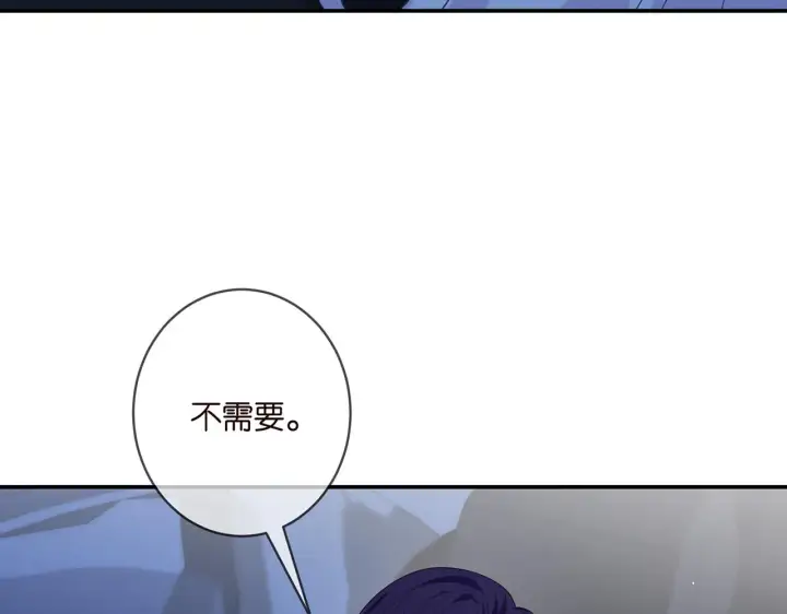 漫画《名门挚爱》第404 苦肉计第27张图