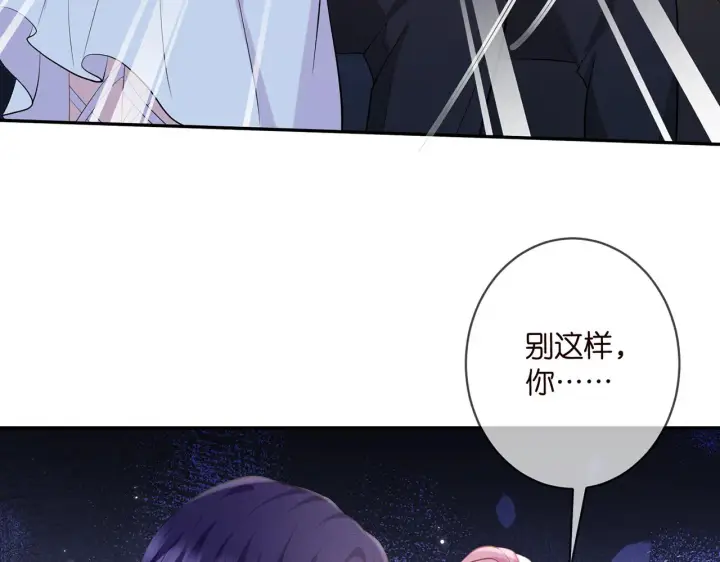 漫画《名门挚爱》第404 苦肉计第32张图