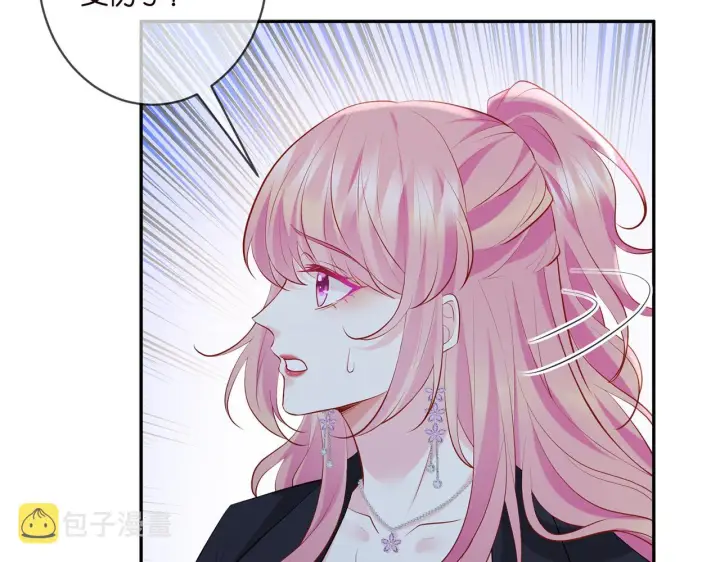 漫画《名门挚爱》第404 苦肉计第35张图