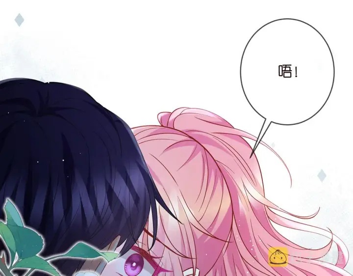 漫画《名门挚爱》第404 苦肉计第4张图
