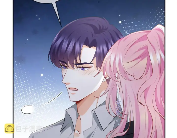 漫画《名门挚爱》第404 苦肉计第42张图