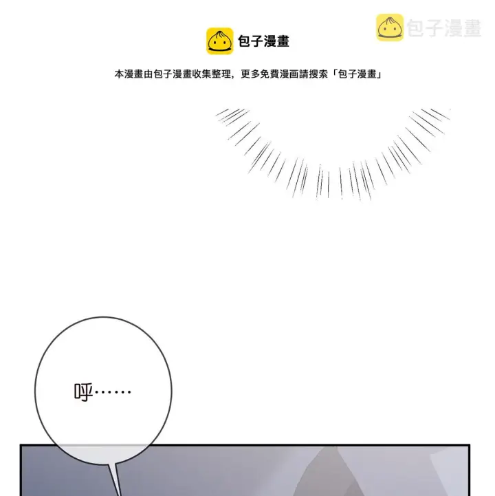 漫画《名门挚爱》第404 苦肉计第50张图