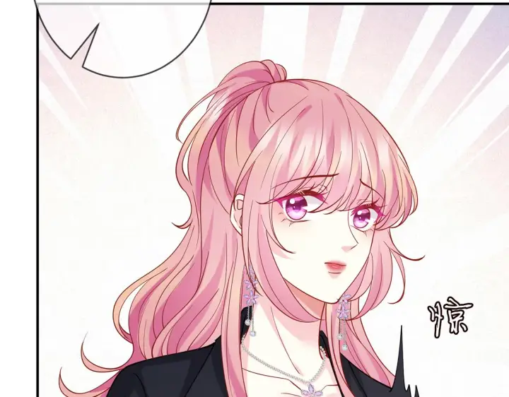 漫画《名门挚爱》第404 苦肉计第73张图