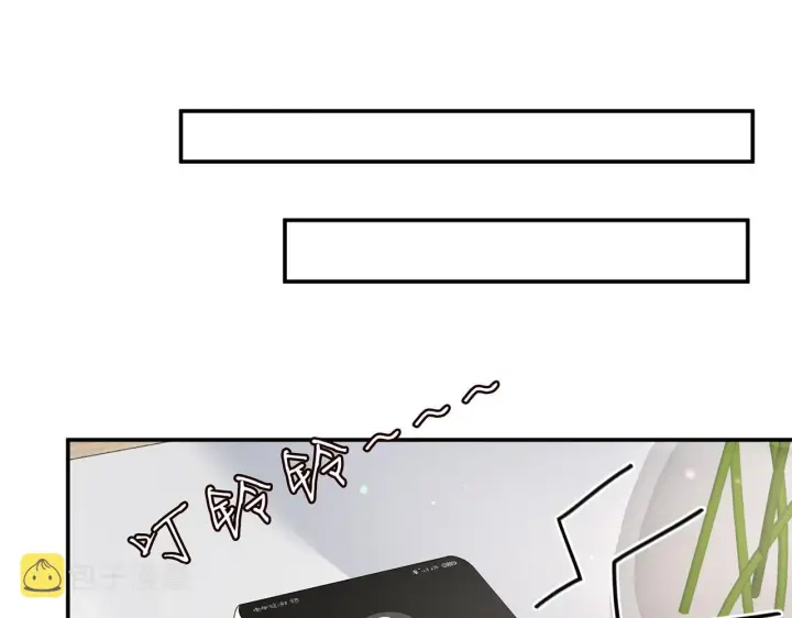 漫画《名门挚爱》第405 怀疑第37张图