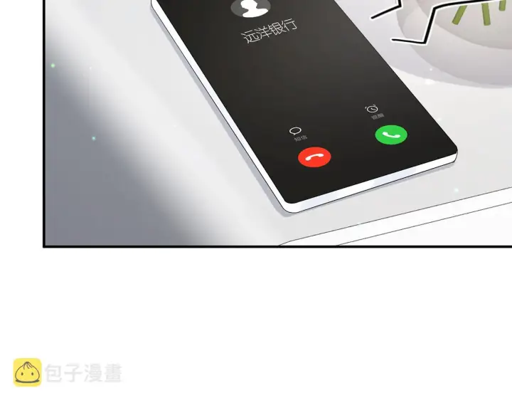 漫画《名门挚爱》第405 怀疑第38张图