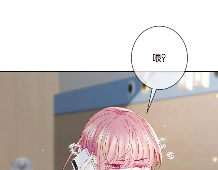 漫画《名门挚爱》第405 怀疑第39张图