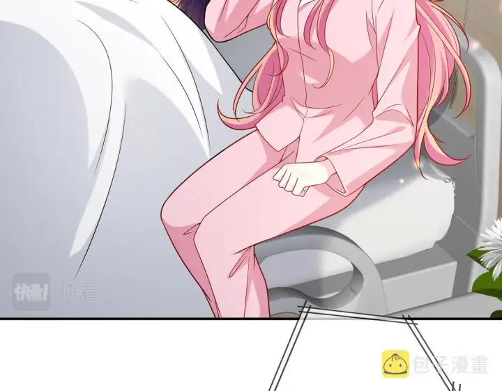 漫画《名门挚爱》第405 怀疑第43张图