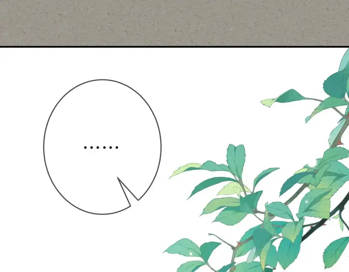 漫画《名门挚爱》第405 怀疑第48张图
