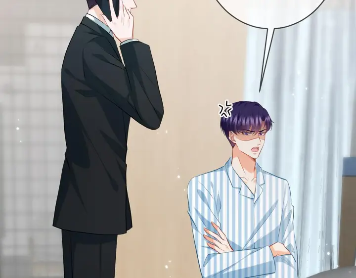 漫画《名门挚爱》第405 怀疑第58张图