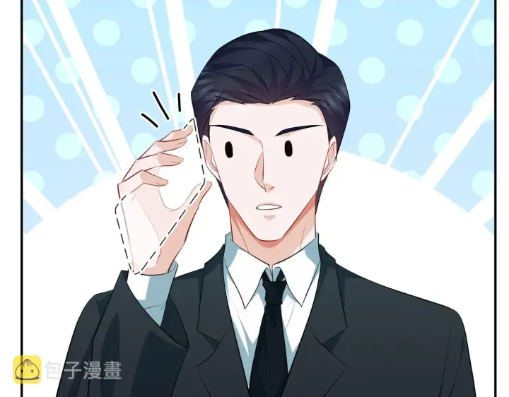 漫画《名门挚爱》第405 怀疑第61张图