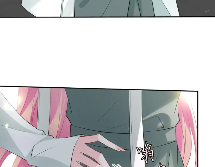 漫画《名门挚爱》第405 怀疑第70张图
